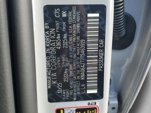 New 2026 Kia K5 GT-Line w/ GT-Line Premium Package image 32