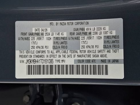 New 2026 MAZDA CX-5 Select AWD/4WD image 16
