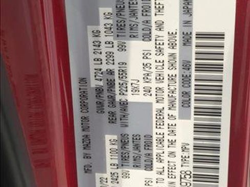 Used 2023 MAZDA CX-5 AWD 2.5 S w/ Premium Plus Pkg image 25