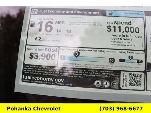 New 2026 Chevrolet Suburban High Country w/ Sun And Tow Package image 38