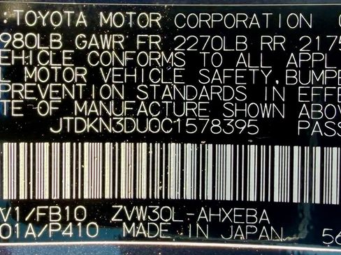 Used 2012 Toyota Prius Two image 23