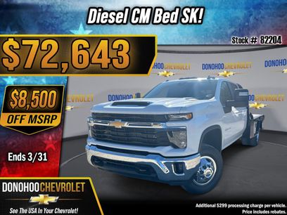 New 2026 Chevrolet Silverado 3500 LT w/ Convenience Package