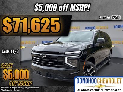 New 2026 Chevrolet Suburban RST w/ Comfort Package