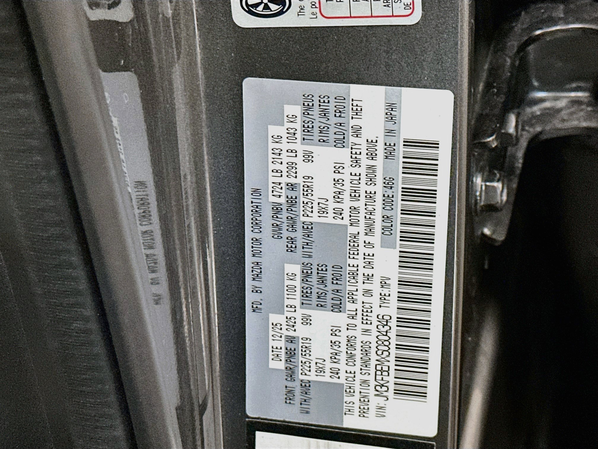 Used 2025 MAZDA CX-5 AWD 2.5 S w/ Premium Plus Pkg image 12