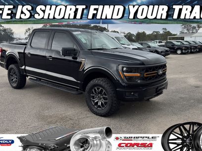 New 2025 Ford F150 Tremor w/ Bed Utility Package