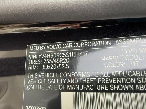 New 2025 Volvo XC60 T8 Plus w/ Protection Package Premier image 17