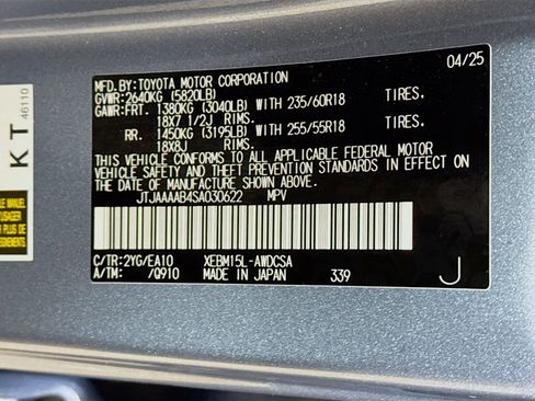 Used 2025 Lexus RZ 450e w/ Technology Package image 30