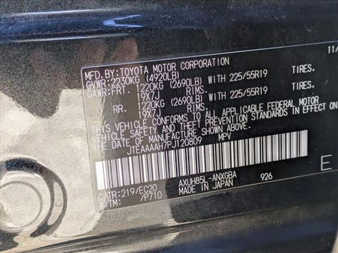 Used 2023 Toyota Venza XLE image 23