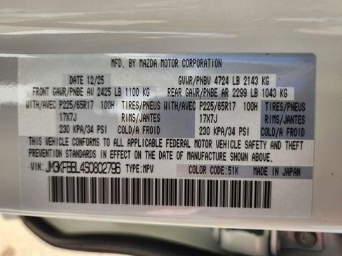 New 2025 MAZDA CX-5 AWD 2.5 S w/ Select Package image 23