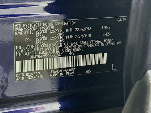 Used 2019 Toyota RAV4 Limited image 12