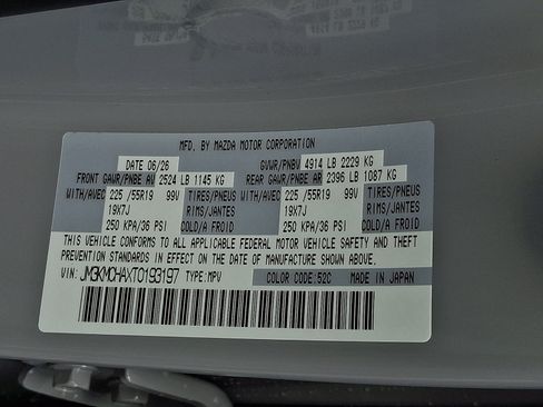 New 2026 MAZDA CX-5 Preferred AWD/4WD image 20