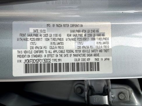 Used 2023 MAZDA CX-5 AWD 2.5 S w/ Preferred Package image 60