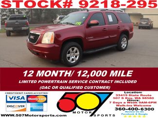 Used 2007 GMC Yukon SLT w/ SLT Preferred Equipment Group video 1