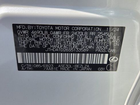 Certified 2025 Lexus IS 300 w/ Premium Package RWD image 31