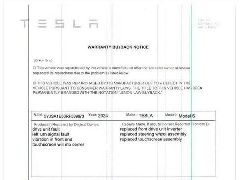 Used 2024 Tesla Model S image 5