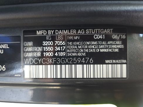 Used 2016 Mercedes-Benz G 550 image 44