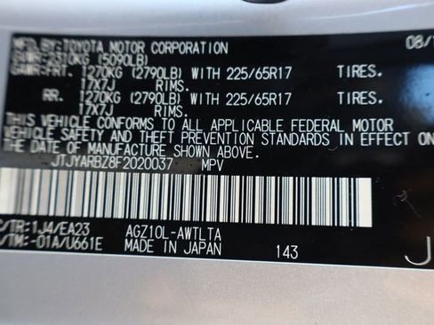 Used 2015 Lexus NX 200t FWD image 19