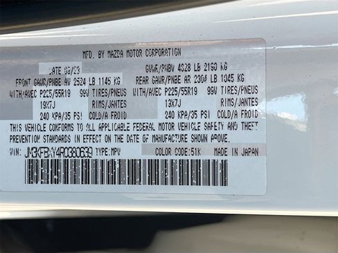 Used 2024 MAZDA CX-5 Signature image 34