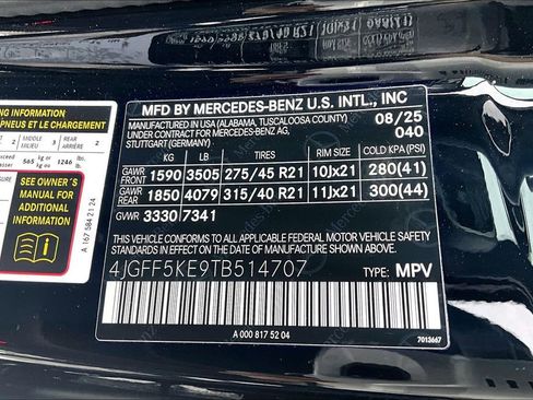 New 2026 Mercedes-Benz GLS 450 4MATIC image 14