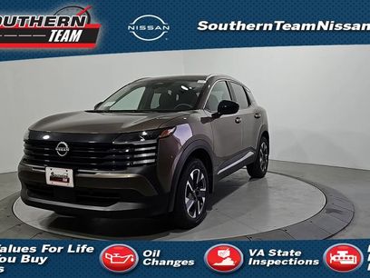 New 2026 Nissan Kicks SV