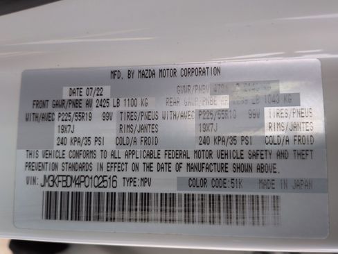 Used 2023 MAZDA CX-5 AWD 2.5 S w/ Premium Package image 33