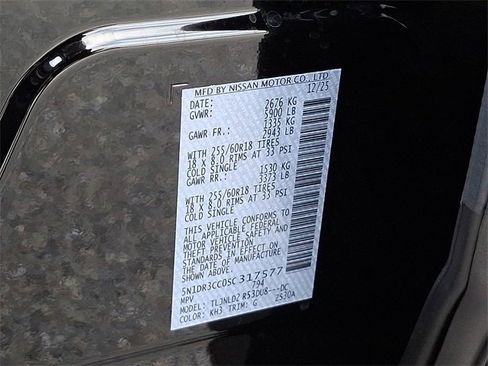 New 2025 Nissan Pathfinder SL w/ Black Appearance Package image 21