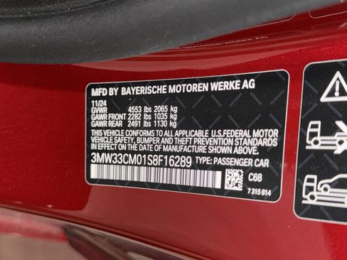 Certified 2025 BMW 230i xDrive Coupe w/ Premium Package image 33