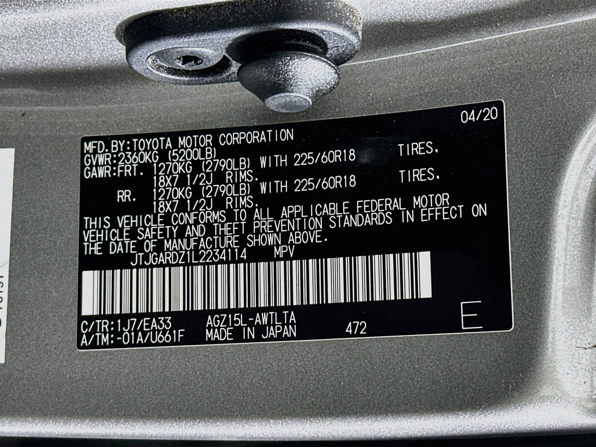 Used 2020 Lexus NX 300 AWD w/ Premium Package image 12