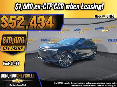 New 2026 Chevrolet Blazer EV SS