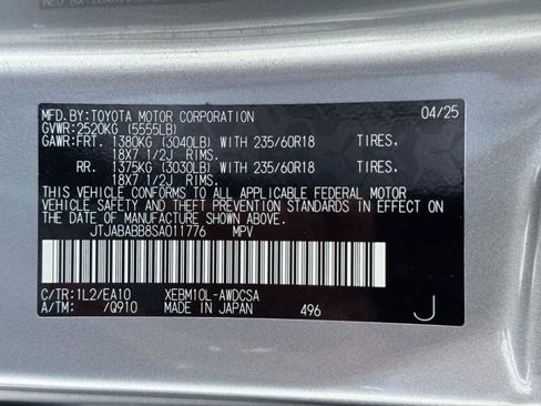 Used 2025 Lexus RZ 300e w/ Accessory Package (Z1) FWD image 43