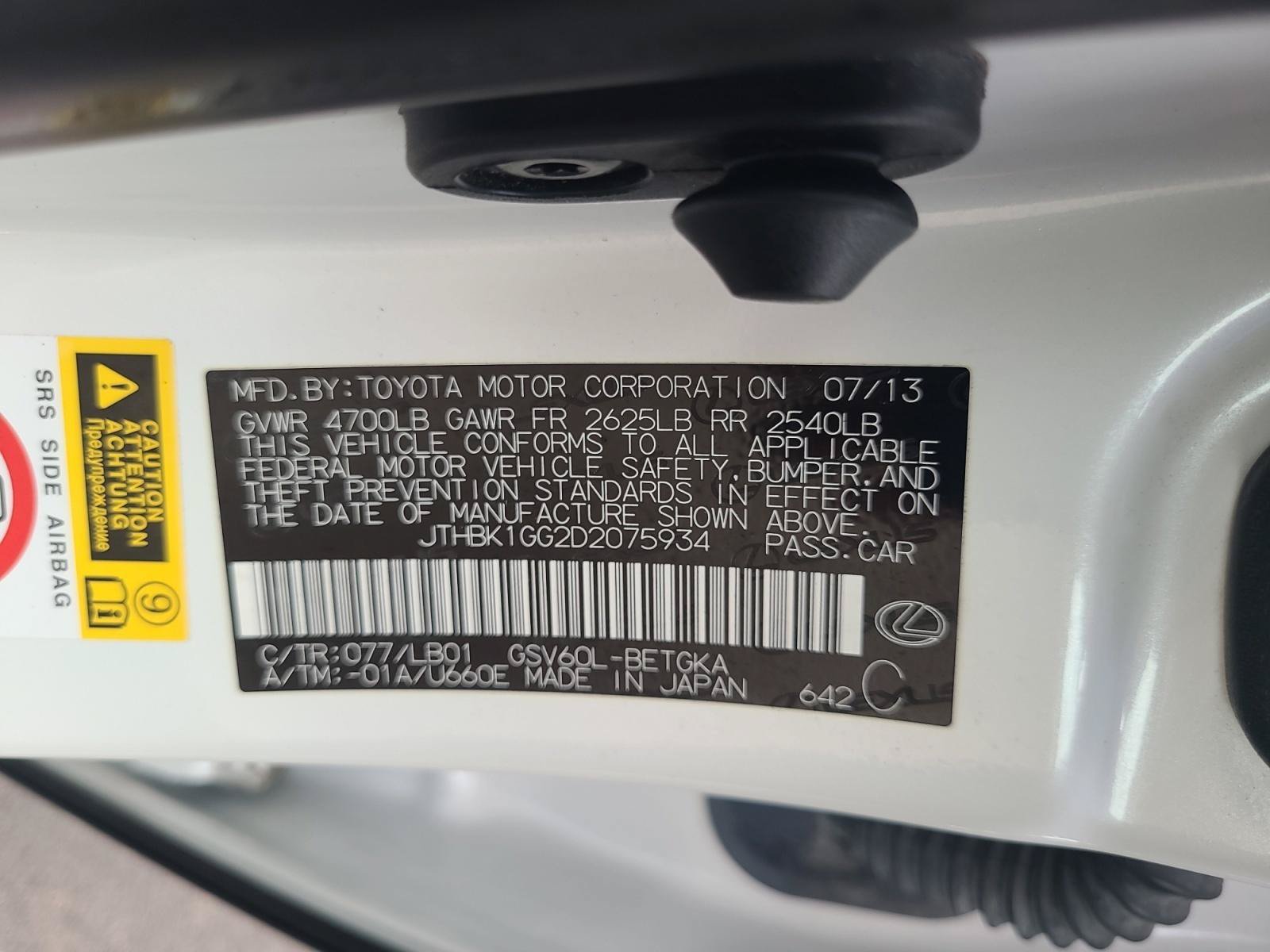 Used 2013 Lexus ES 350 w/ Luxury Pkg FWD image 25