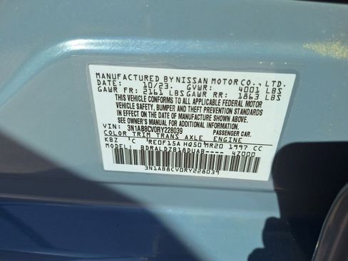 Used 2024 Nissan Sentra SV w/ SV Premium Package image 32