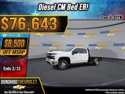 New 2026 Chevrolet Silverado 3500 LT w/ Convenience Package
