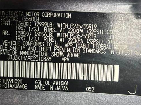 Used 2014 Lexus RX 350 FWD w/ Navigation Package image 30