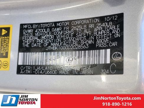 Used 2013 Lexus ES 350 w/ Premium Pkg image 33