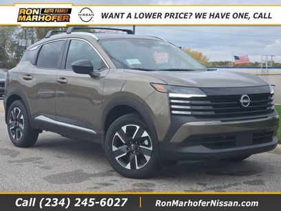 New 2026 Nissan Kicks SV w/ SV Premium Package