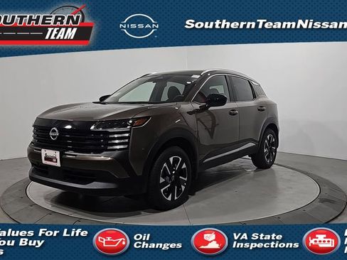 New 2026 Nissan Kicks SV image 1