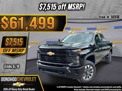 New 2026 Chevrolet Silverado 2500 Custom w/ Custom Value Package
