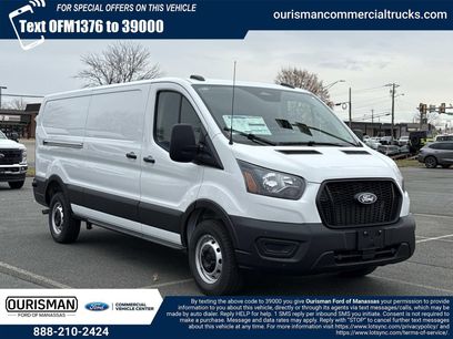 New 2026 Ford Transit 250 Low Roof w/ Load Area Protection Package