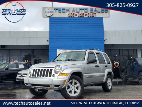 Used 2006 Jeep Liberty Limited image 1