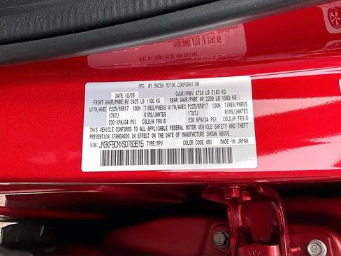 New 2025 MAZDA CX-5 AWD 2.5 S w/ Preferred Package image 14