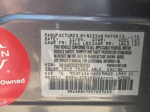 Used 2025 Nissan Sentra SV w/ All-Weather Package FWD image 12