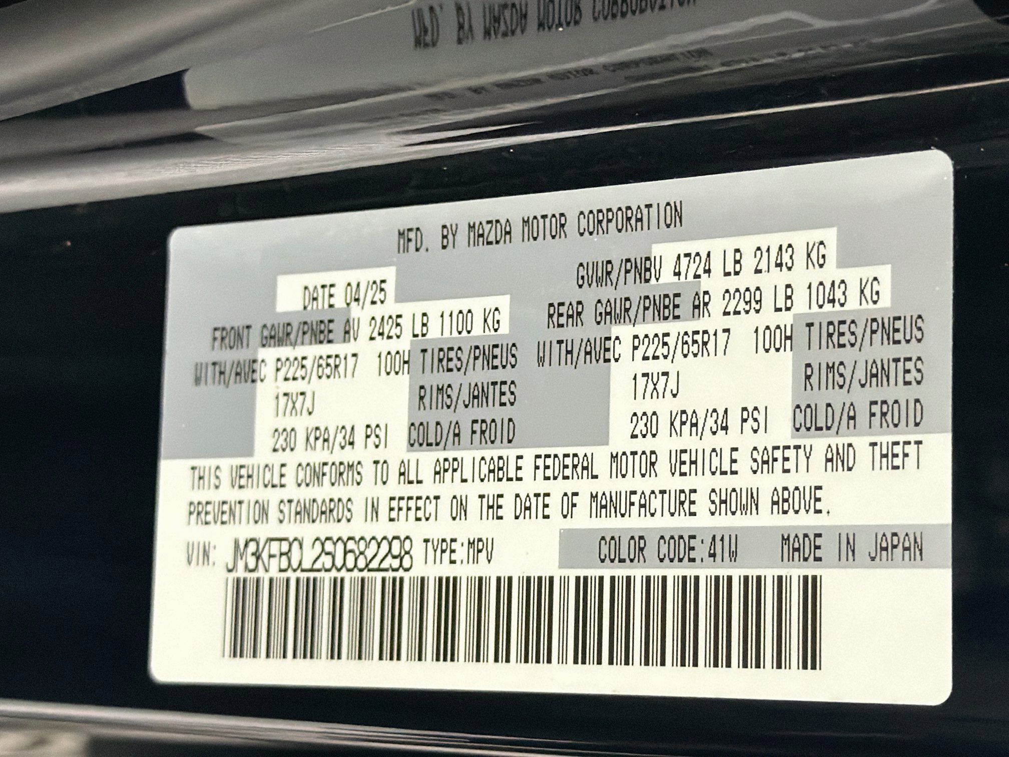 Used 2025 MAZDA CX-5 AWD 2.5 S w/ Preferred Package image 12