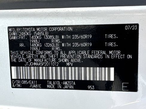 Used 2023 Lexus RX 350 Premium w/ Cold Area Package FWD image 33