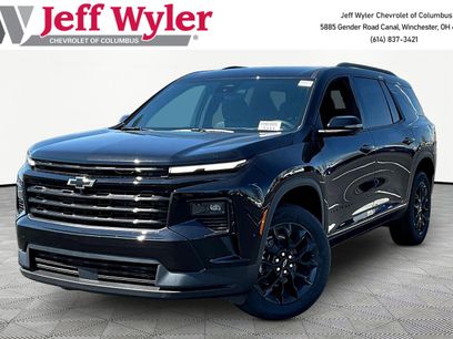 New 2026 Chevrolet Traverse LT