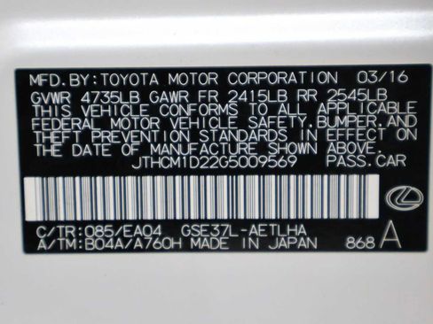 Used 2016 Lexus IS 300 AWD w/ Premium Package image 40