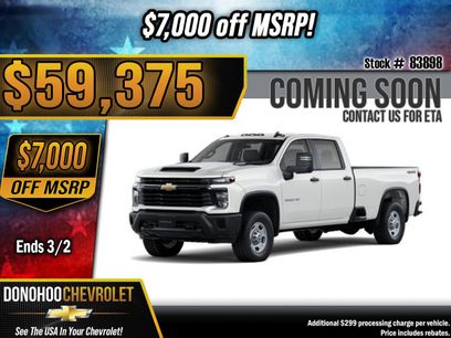 New 2026 Chevrolet Silverado 2500 W/T