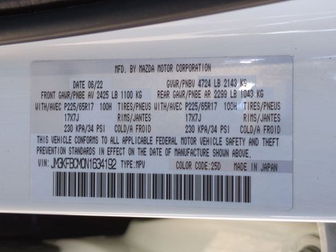 Used 2022 MAZDA CX-5 AWD 2.5 S w/ Preferred Package image 35