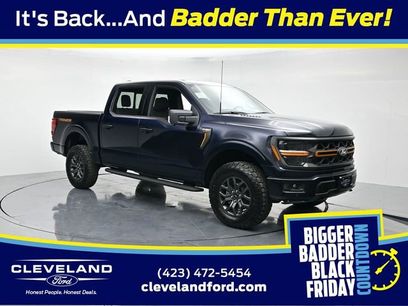 New 2025 Ford F150 Tremor w/ Tow/Haul Package