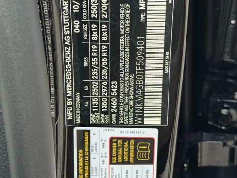 New 2026 Mercedes-Benz GLC 300 image 11